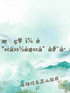 战神：身份被小姨子曝光！